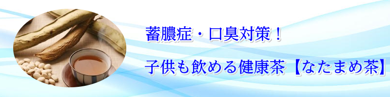 �~�^�ǁE���L�΍�I�q�������߂錒�N���y�Ȃ��܂ߒ��z�b���s��܂�����T�C�g